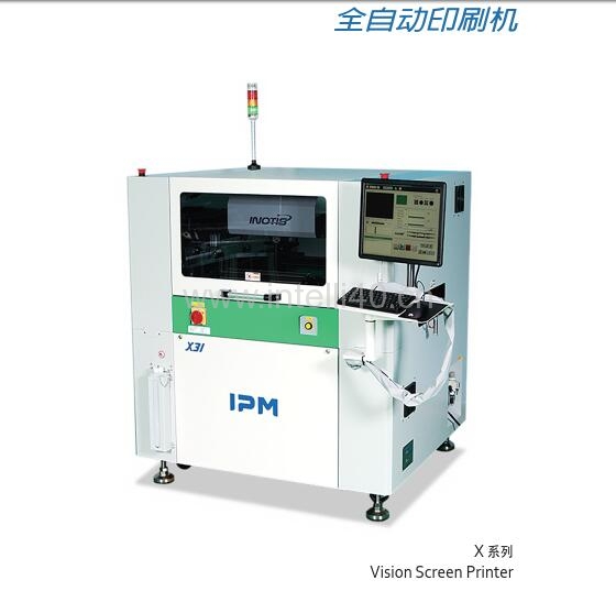 INOTIS錫膏印刷機