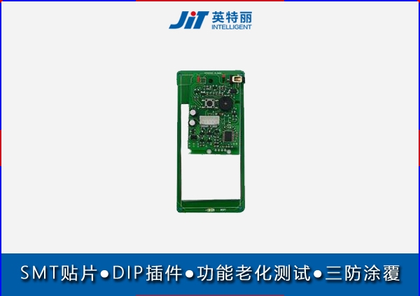 智能鎖pcba控制板smt加工廠