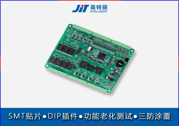 汽車電子模塊pcba貼片加工