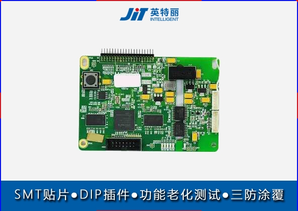 尿液沉渣分析儀PCBA加工