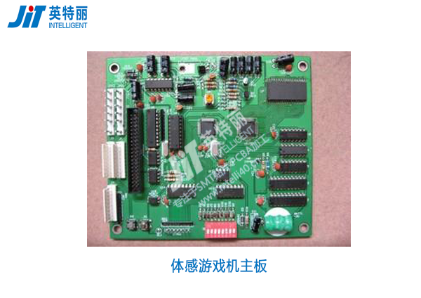 體感游戲機(jī).png