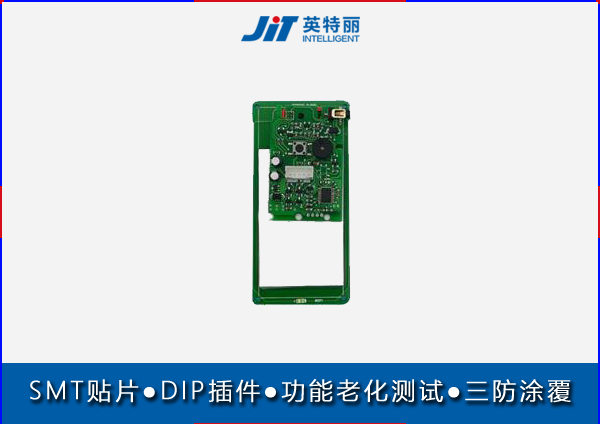 智能鎖pcba控制板smt加工廠.jpg