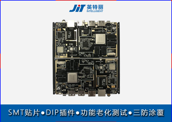 電路板smt貼片 電路板貼片加工 pcba來(lái)料smt貼片代工廠家.jpg