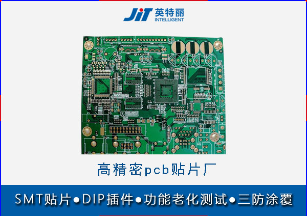 高精密pcb貼片廠.jpg